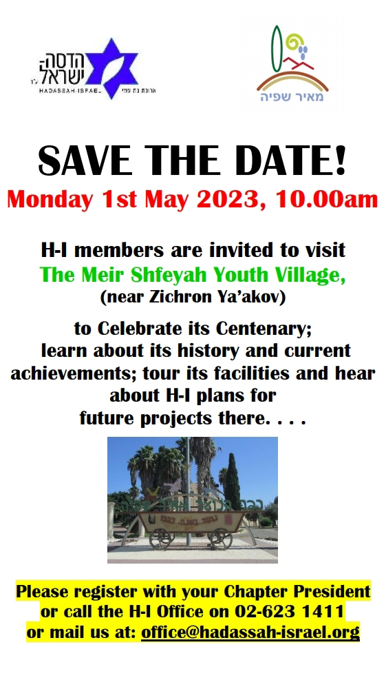 save the date shfeyah visit